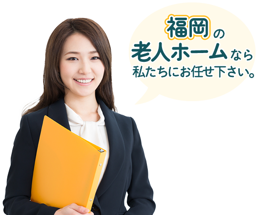 福岡県のマップから施設を絞り込んで探す