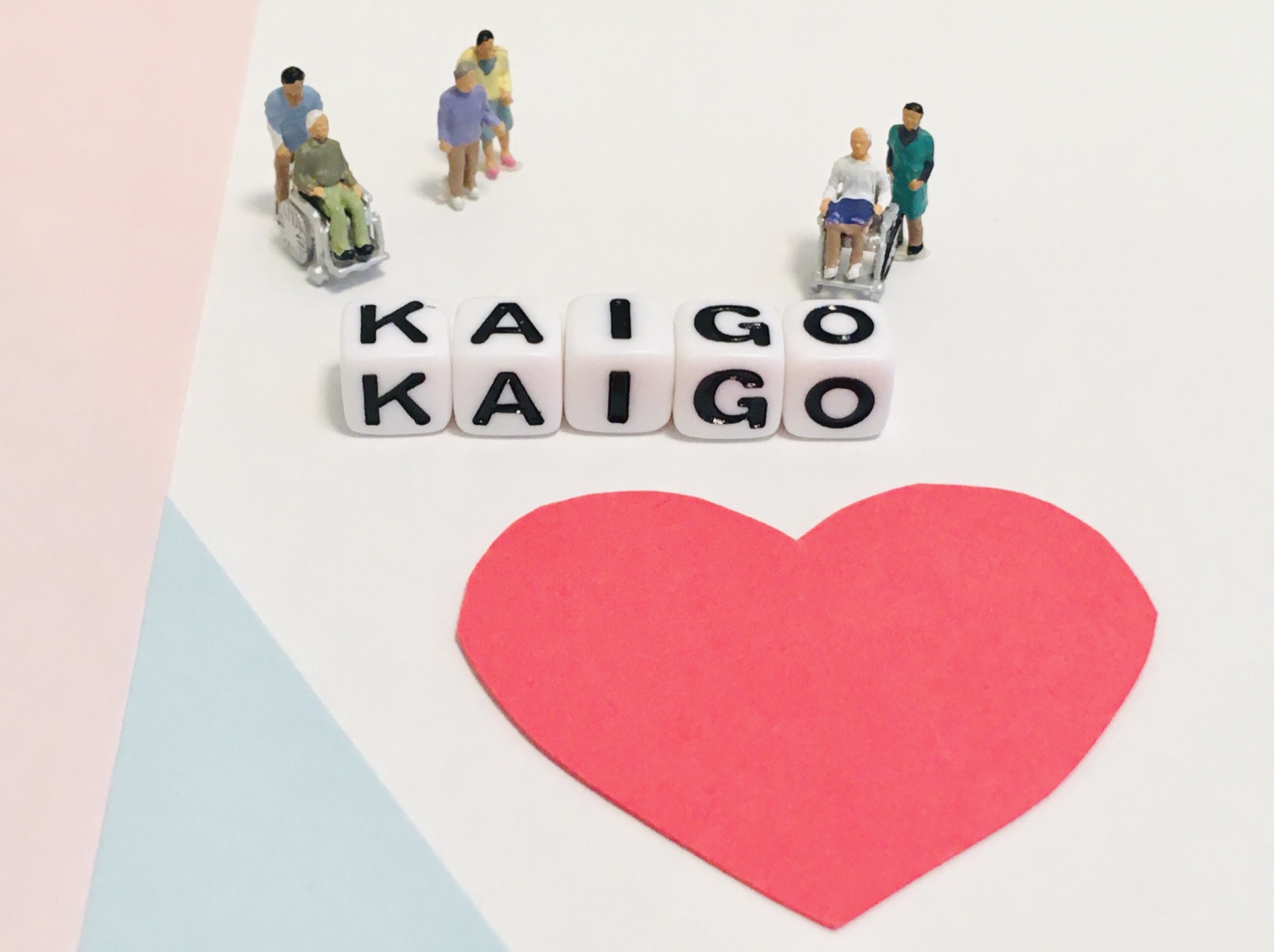 第3回　「介護を受けるようになった原因となる病気等」について